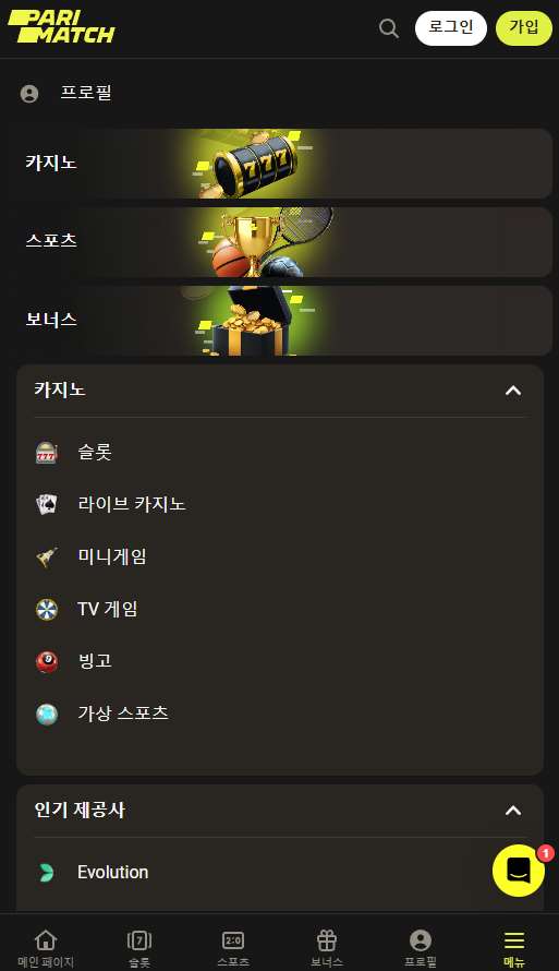 모바일 앱 및 웹사이트 모바일 버전의 주요 기능