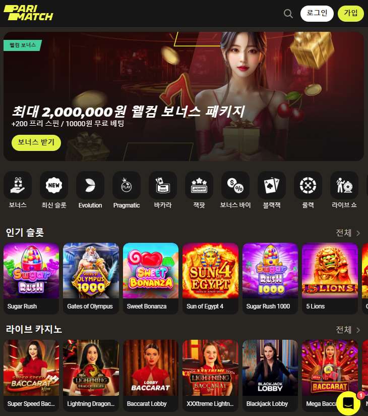 인증을 통과한 모든 사용자가 접근할 수 있는 웹사이트 메인 페이지